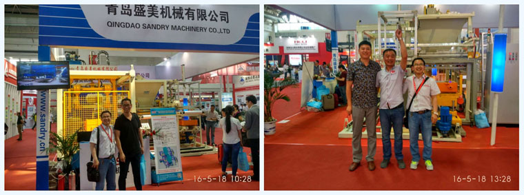 青岛BG大游参展