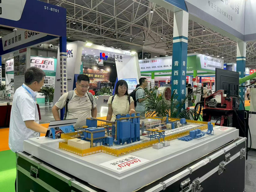 BG大游(中国)唯一官方网站