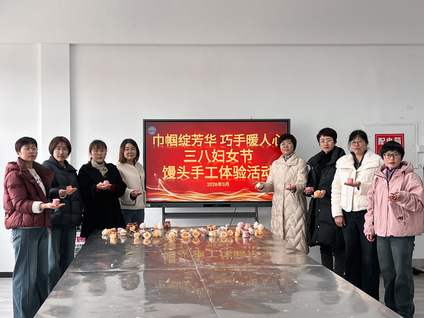 BG大游(中国)唯一官方网站