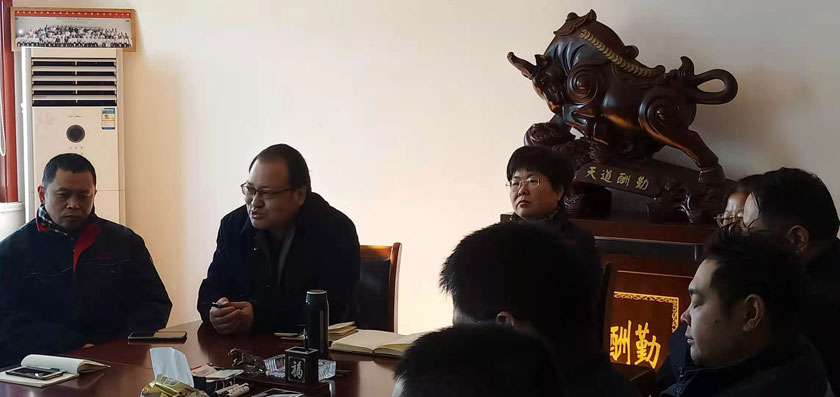 BG大游(中国)唯一官方网站